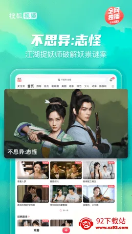 �Ѻ���ƵPad2025���°汾v10.2.25 �ٷ������ͼ