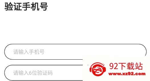 积木交友2025官方正版 积木交友2025官方正版