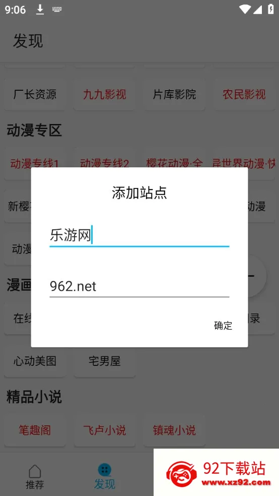 zվ����(����׷��ƽ̨)v1.1.8 �ֻ����ͼ
