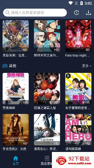 zվ����(����׷��ƽ̨)v1.1.8 �ֻ����ͼ