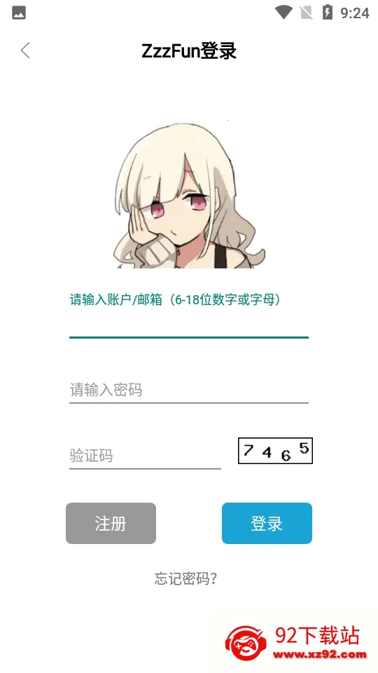 zվ����(����׷��ƽ̨)v1.1.8 �ֻ����ͼ