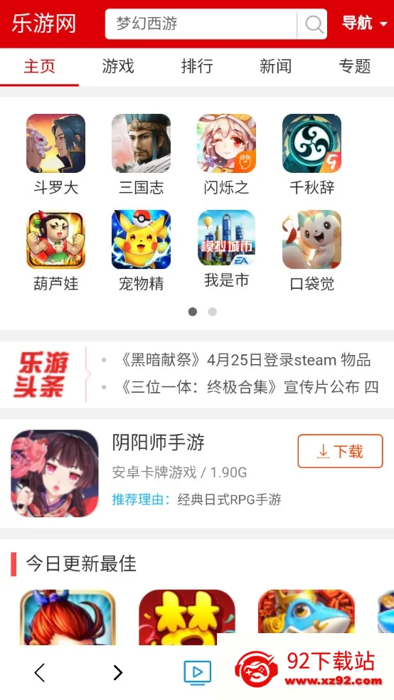 zվ����(����׷��ƽ̨)v1.1.8 �ֻ����ͼ