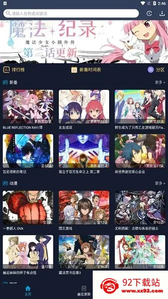 zվ����(����׷��ƽ̨)