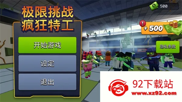 ������ս����ع�2025���ذ�װ