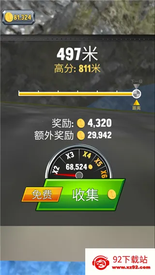 ���ķɻ���½(�ɻ�ģ���ʻ��Ϸ)v0.19.5 ��׿���ͼ