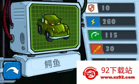 ��񳵳Գ�32025�ٷ����°汾