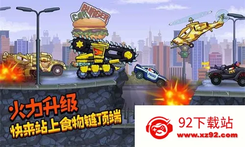 ��񳵳Գ�32025�ٷ����°汾v4.1.2 ��Ѱ��ͼ