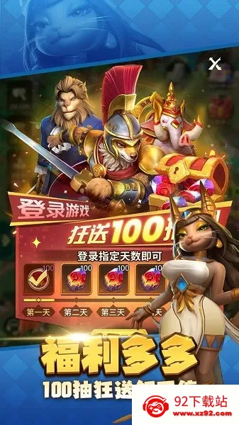 ����������׿���ֻ���v2.1.1715972161 �ֻ����ͼ