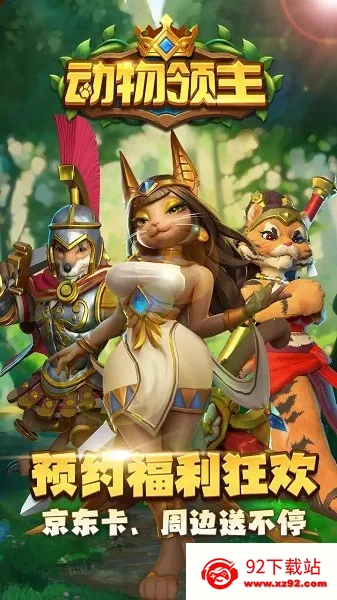 ����������׿���ֻ���v2.1.1715972161 �ֻ����ͼ