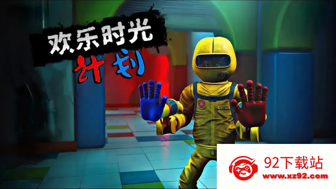 ����ʱ��ƻ�(�ֲ�������Ϸ)v1.0.9 ��׿���ͼ