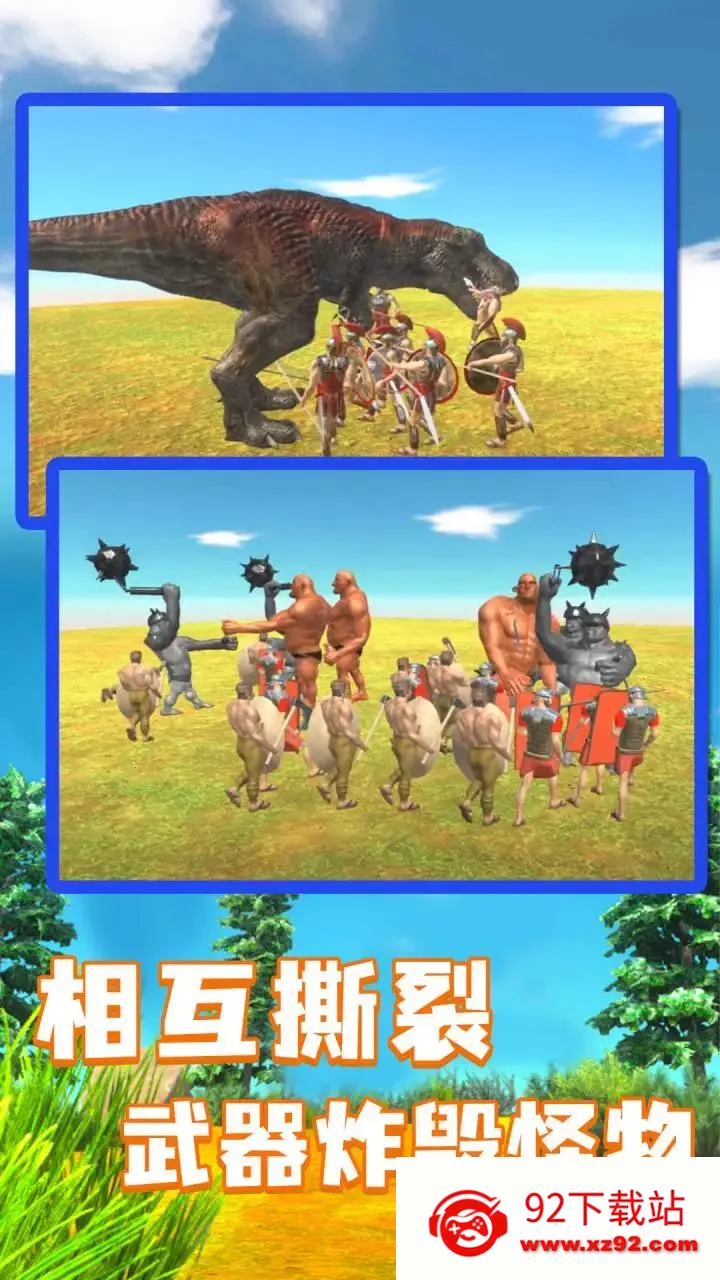 ����ս��ģ����2025���°汾v1.1 �ٷ������ͼ