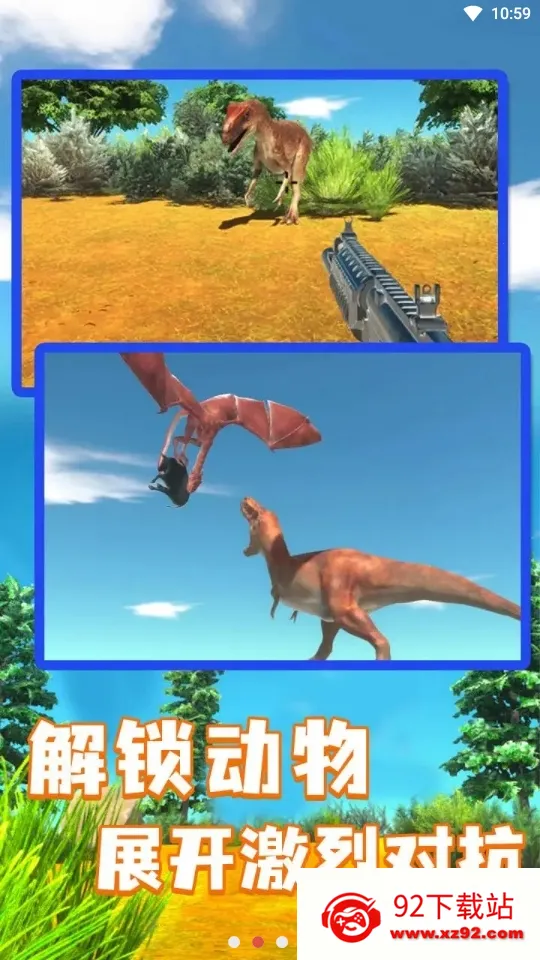 ����ս��ģ����2025���°汾v1.1 �ٷ������ͼ