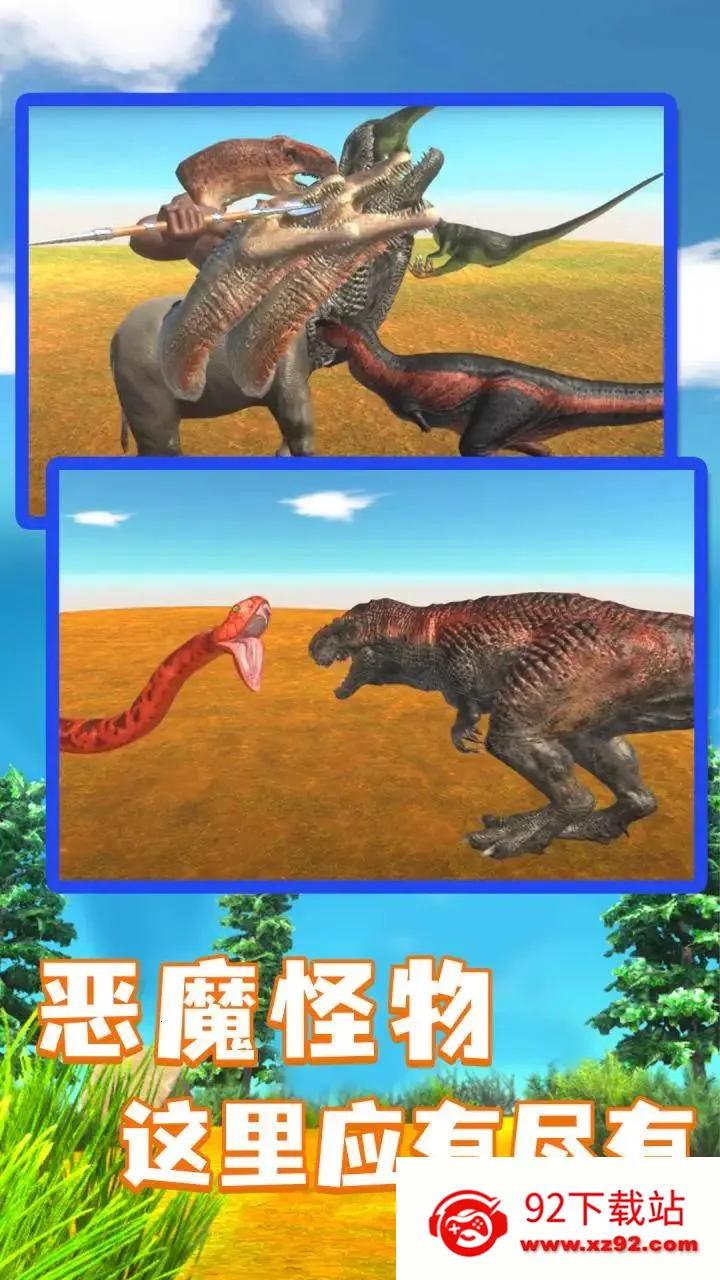 ����ս��ģ����2025���°汾v1.1 �ٷ������ͼ