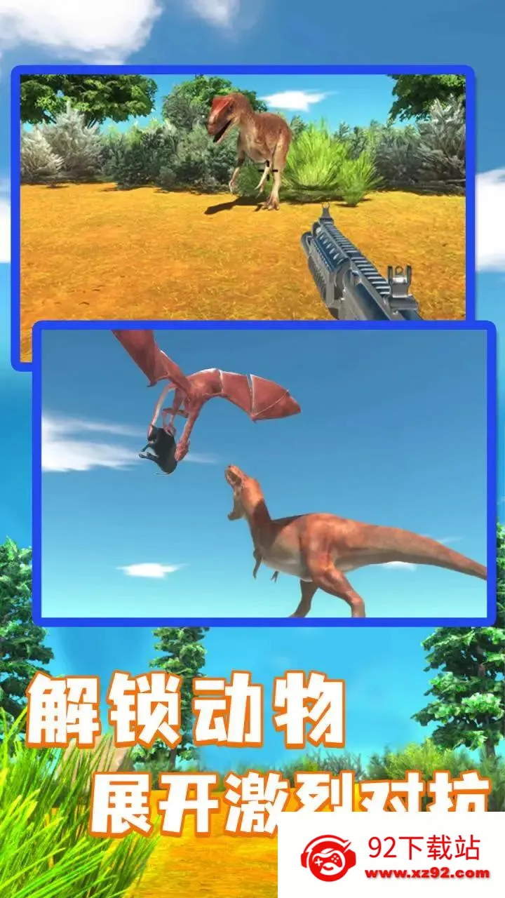 ����ս��ģ����2025���°汾v1.1 �ٷ������ͼ