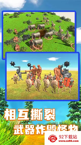 ����ս��ģ����2025���°汾v1.1 �ٷ������ͼ