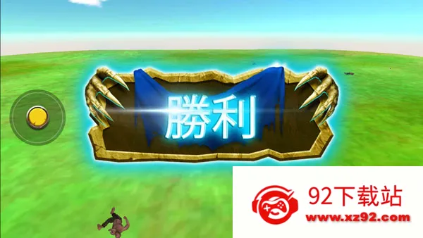 ����ս��ģ����2025���°汾