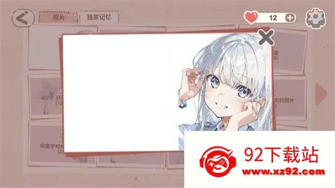 ������Ƭ(����ģ����Ϸ)v1.0.1 ��׿���ͼ