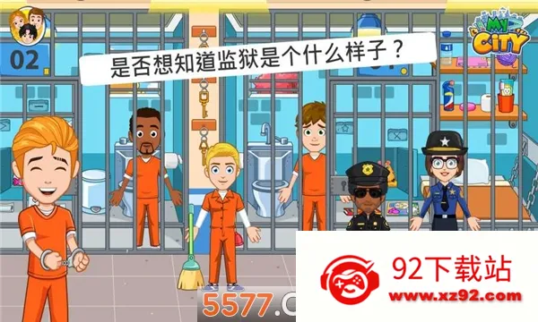 �ҵĳ��м���(������Ӫ��Ϸ)v3.0.0 �ֻ����ͼ