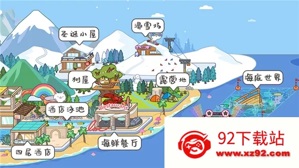 migatowemyworld(趣味模拟经营游戏) migatowemyworld(趣味模拟经营游戏)