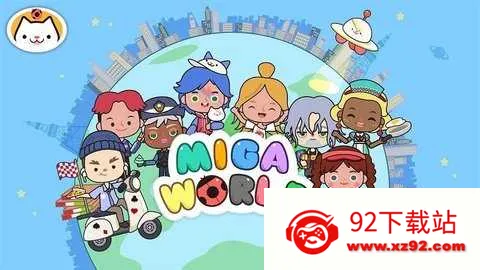 migatowemyworld(Ȥζģ�⾭Ӫ��Ϸ)v1.97 �ֻ����ͼ