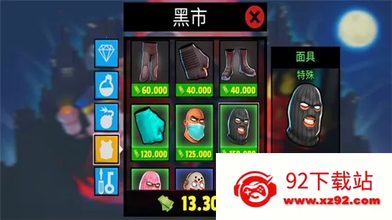 �������2������ʦ�����ֻ���v2.2.12 ��׿���ͼ