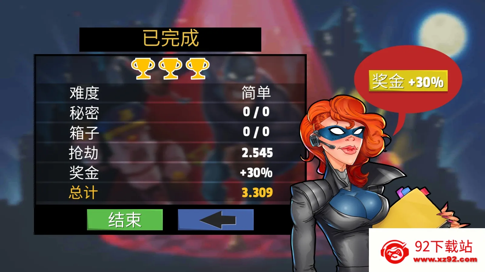 �������2������ʦ�����ֻ���v2.2.12 ��׿���ͼ