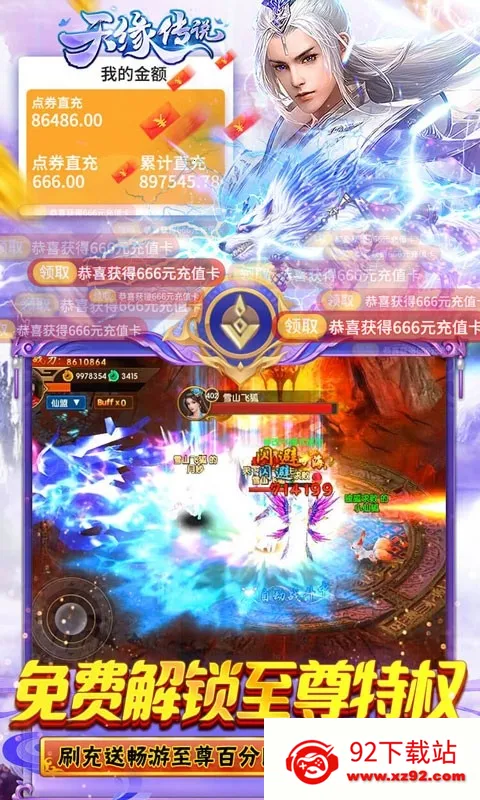 ��Ե��˵2025���°汾v1.0.22 �ٷ������ͼ