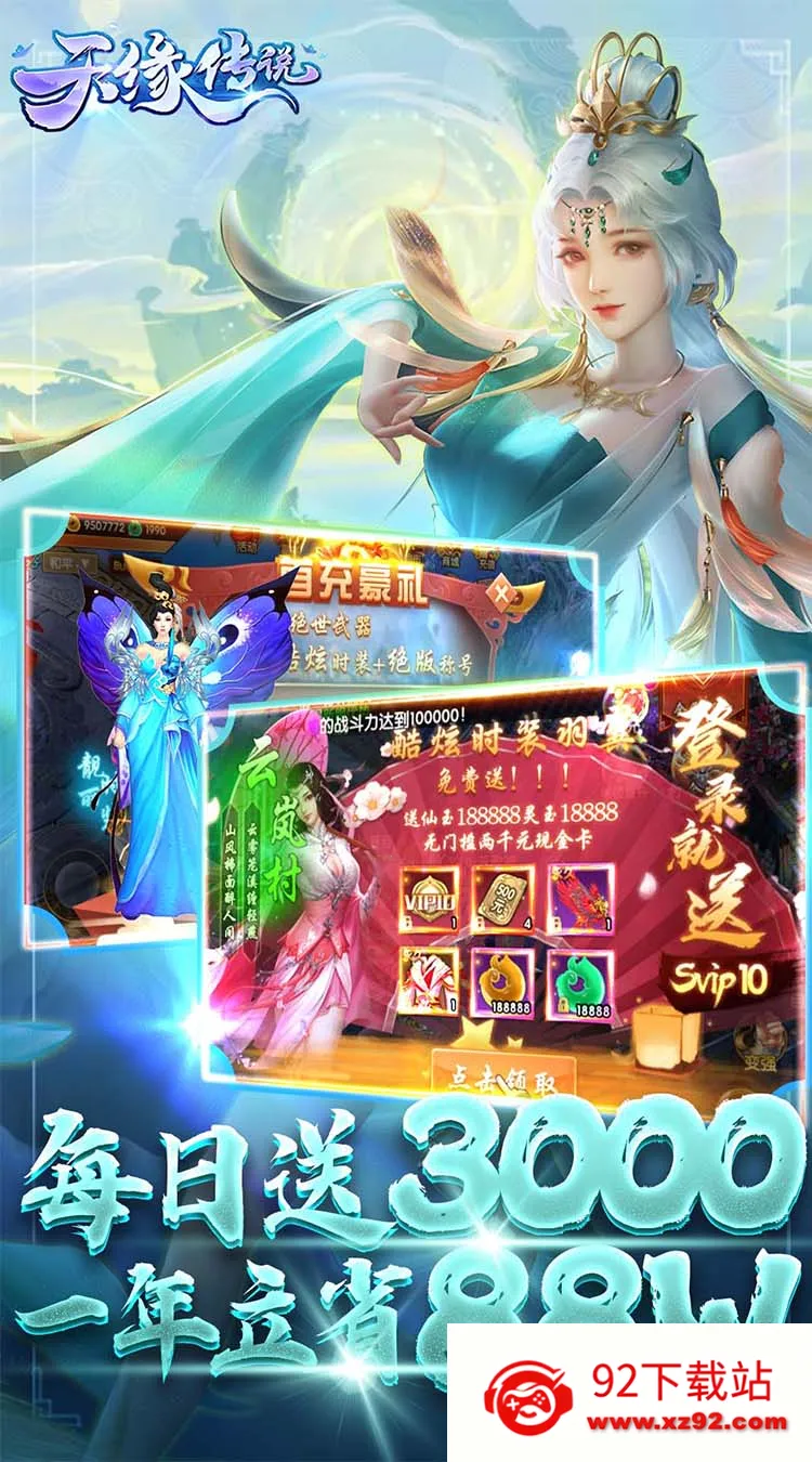 ��Ե��˵2025���°汾v1.0.22 �ٷ������ͼ