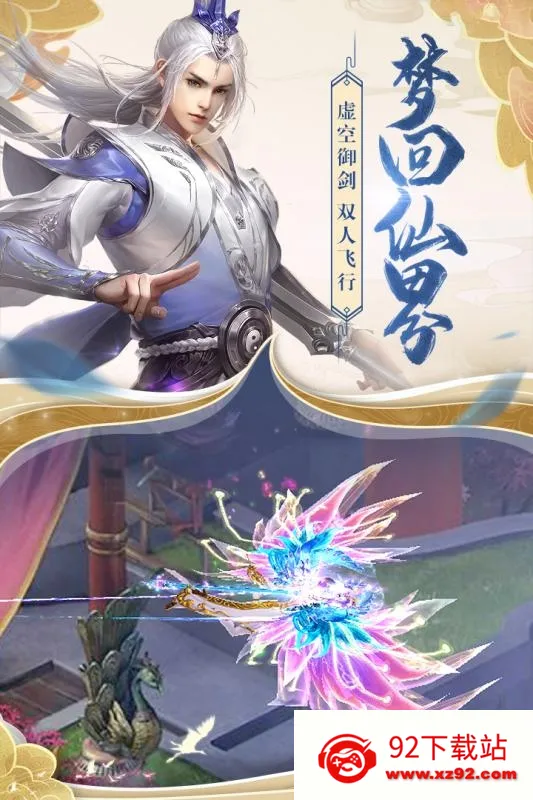 ��Ե��˵2025���°汾v1.0.22 �ٷ������ͼ