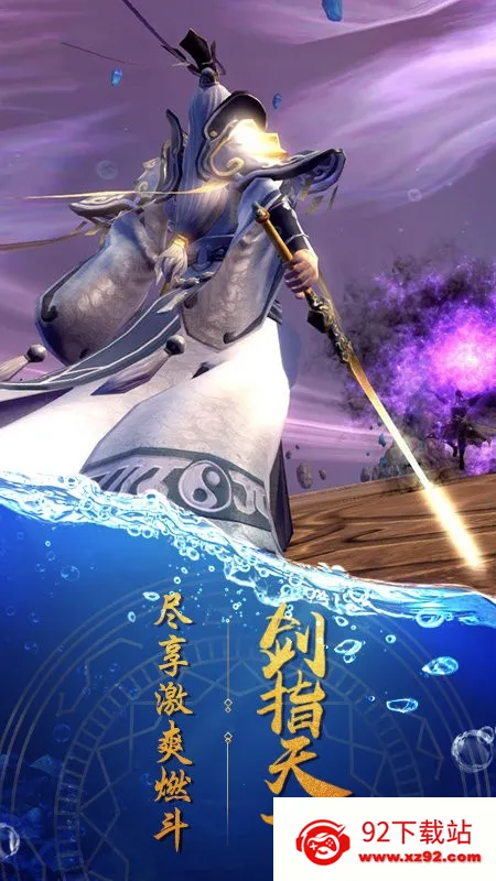 ��Ե��˵2025���°汾v1.0.22 �ٷ������ͼ