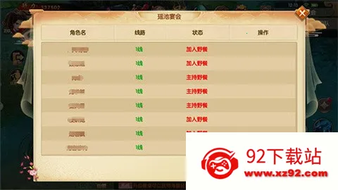 ��Ե��˵2025���°汾