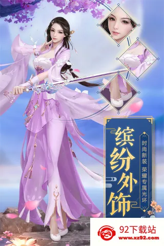 ��Ե��˵2025���°汾v1.0.22 �ٷ������ͼ