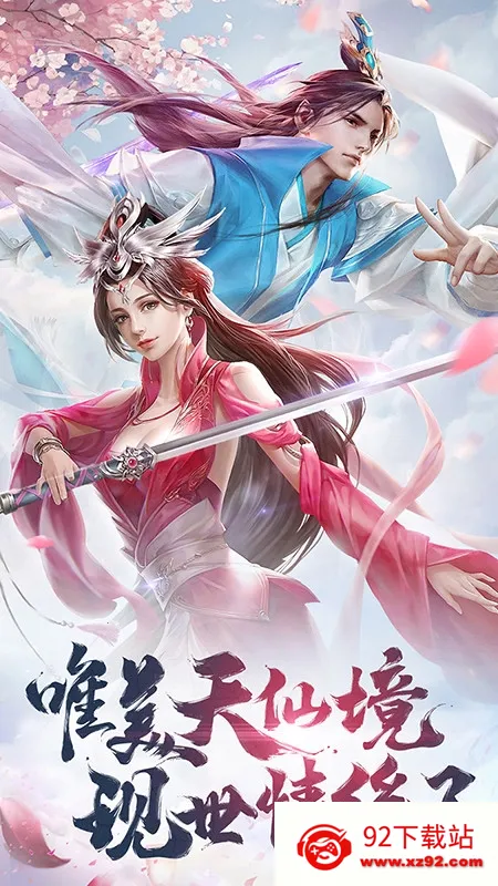 ��Ե��˵2025���°汾