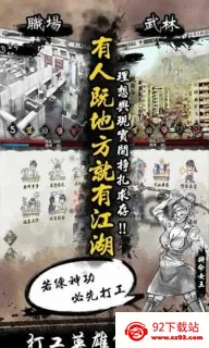 ��Ӣ�۴�2025�ٷ����°汾v1.1.0 �ٷ������ͼ