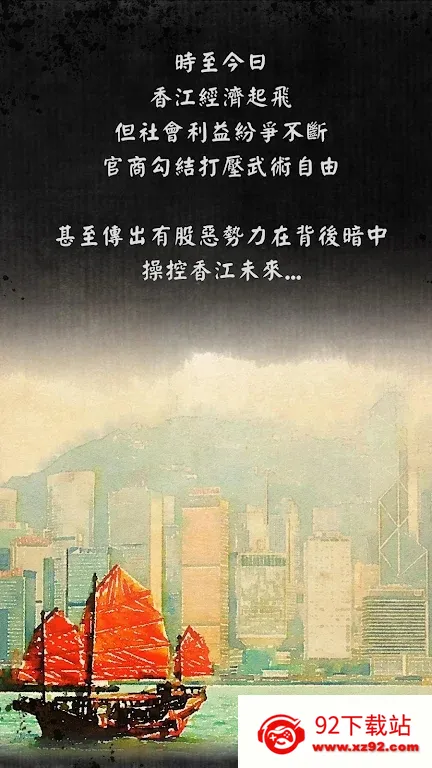 ��Ӣ�۴�2025�ٷ����°汾v1.1.0 �ٷ������ͼ