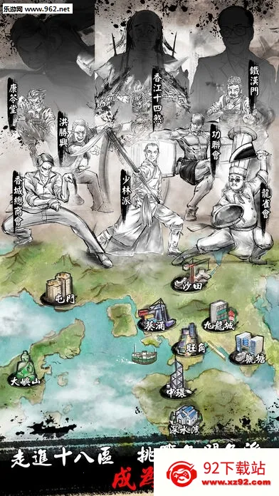 ��Ӣ�۴�2025�ٷ����°汾v1.1.0 �ٷ������ͼ