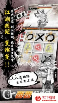 ��Ӣ�۴�2025�ٷ����°汾v1.1.0 �ٷ������ͼ