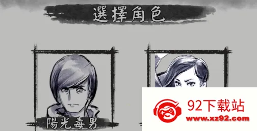 ��Ӣ�۴�2025�ٷ����°汾