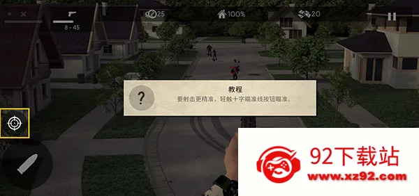 ��ʬ������(ĩ�������Ϸ)