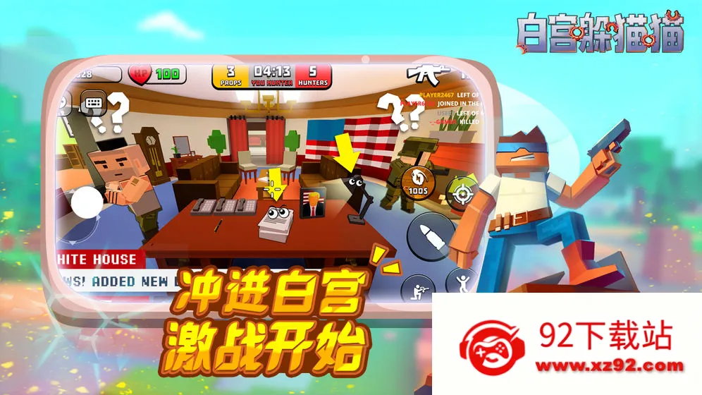 �׹���èè2025�ٷ����°汾v0.38.20 ��Ѱ��ͼ