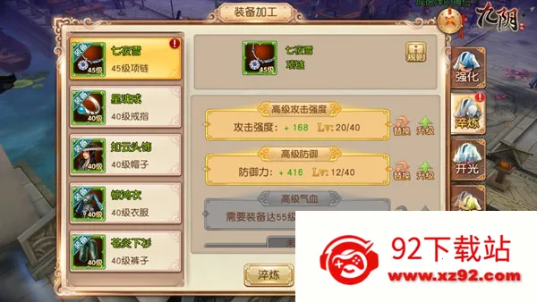 ����(������ɫ������Ϸ)