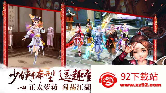 ����(������ɫ������Ϸ)v22.0.0 ��Ѱ��ͼ