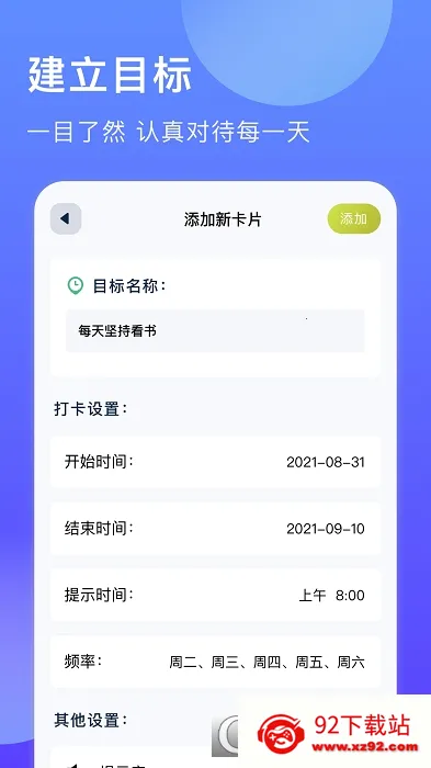 ʱ������2025�ٷ�����v1.1 ��Ѱ��ͼ