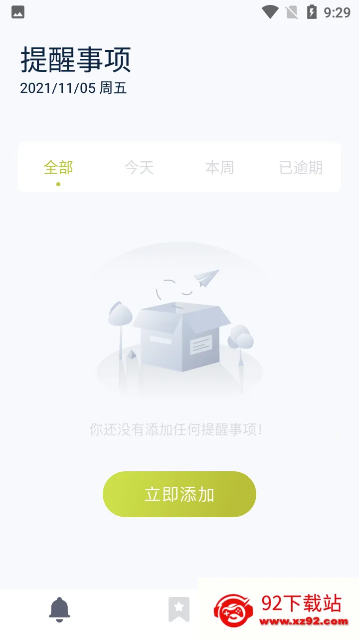 ʱ������2025�ٷ�����v1.1 ��Ѱ��ͼ