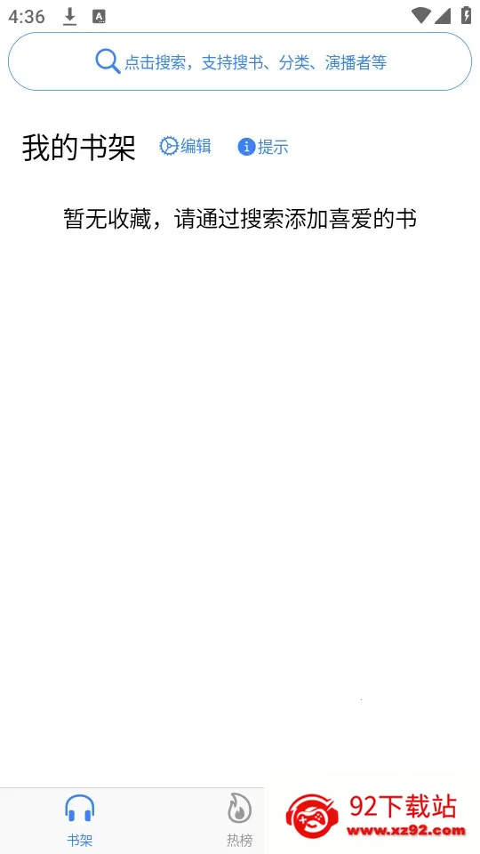 ��������(�����������)v0.3.5 ��Ѱ��ͼ