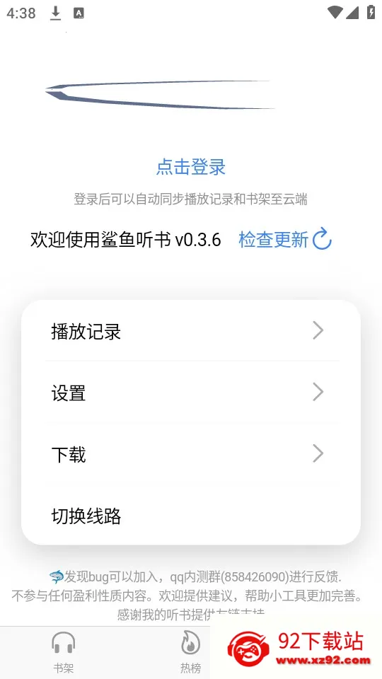 ��������(�����������)v0.3.5 ��Ѱ��ͼ