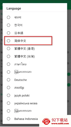 APKPure2025官方最新版本 APKPure2025官方最新版本
