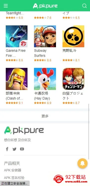 APKPure2025�ٷ����°汾v3.20.20 ��Ѱ��ͼ