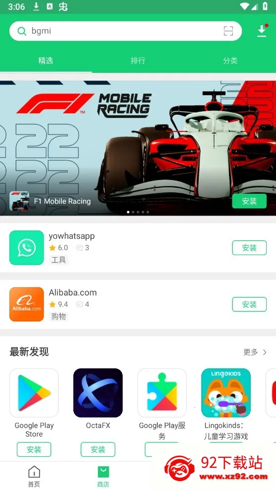 APKPure2025�ٷ����°汾v3.20.20 ��Ѱ��ͼ