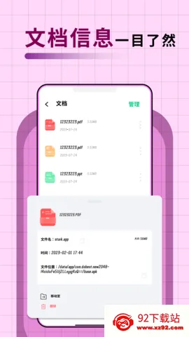 APKPure2025�ٷ����°汾v3.20.20 ��Ѱ��ͼ